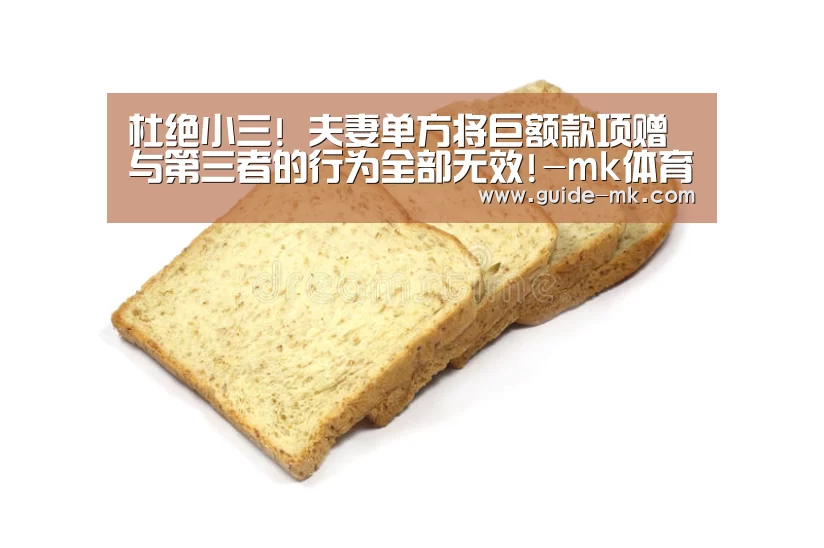 mk体育官方网站