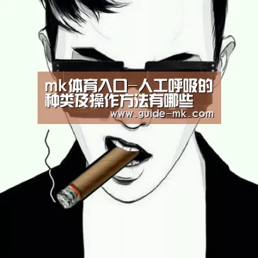 mk体育入口