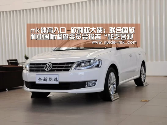 mk体育官网