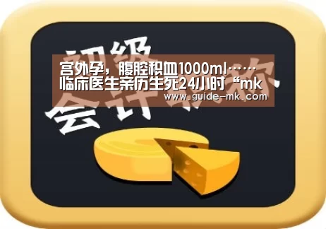 mk体育官方网站