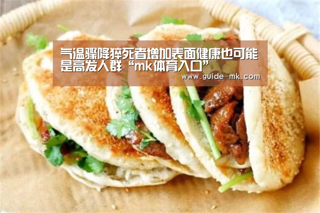 mk体育官网