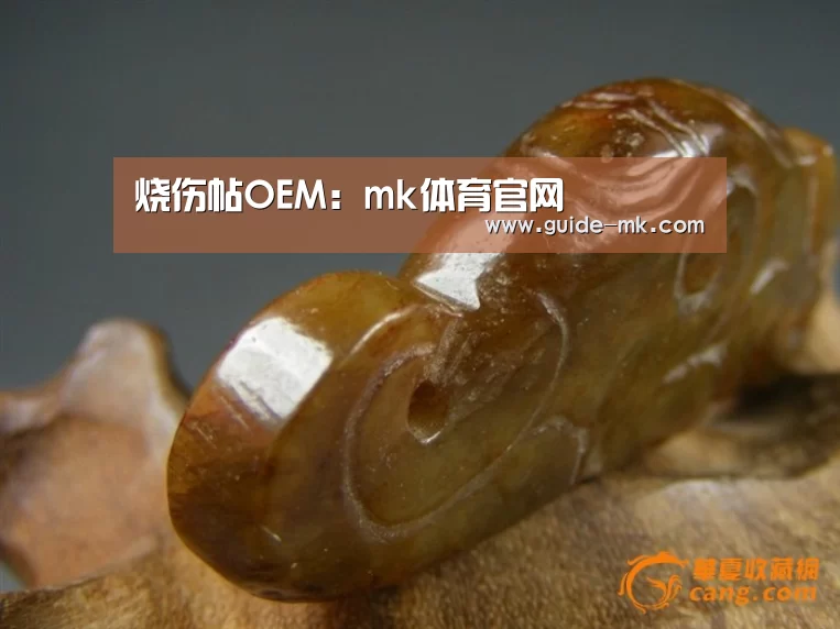 烧伤帖OEM:mk体育官网(图1) mk体育入口
