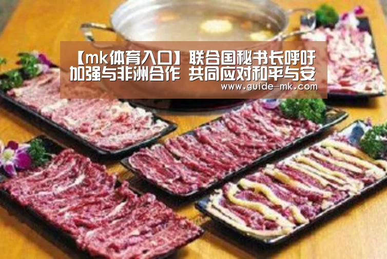 mk体育官网