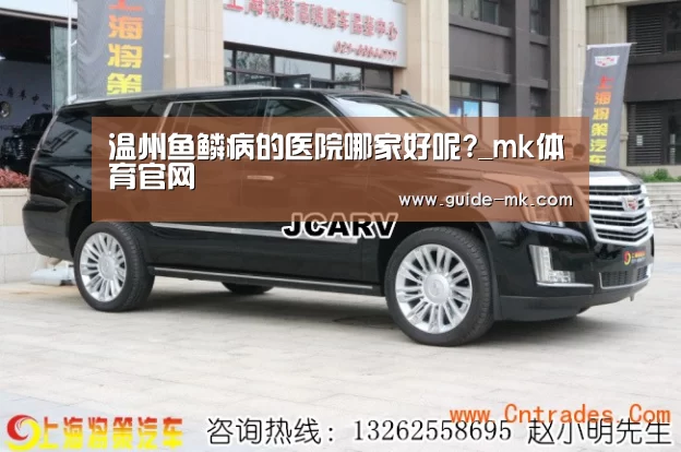 mk体育入口