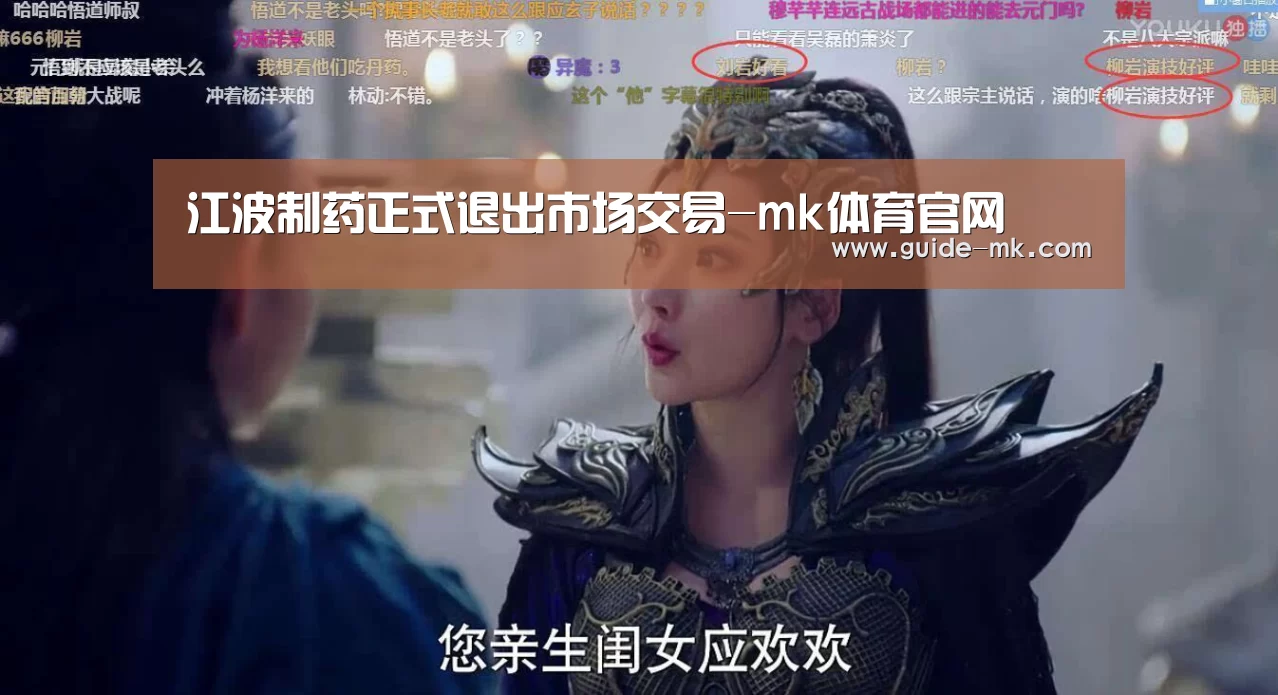 mk体育官网