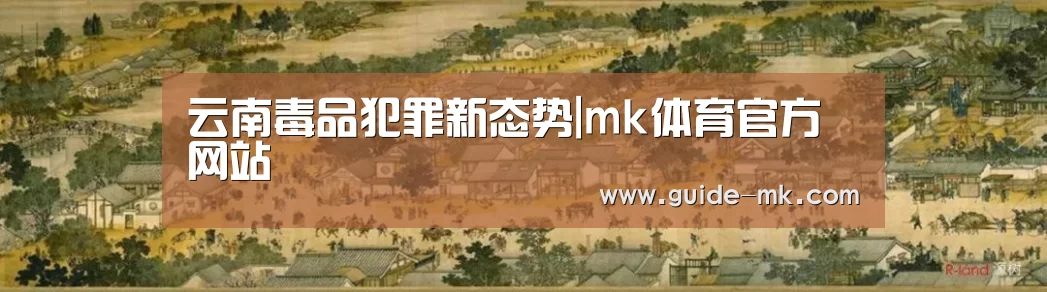 mk体育入口