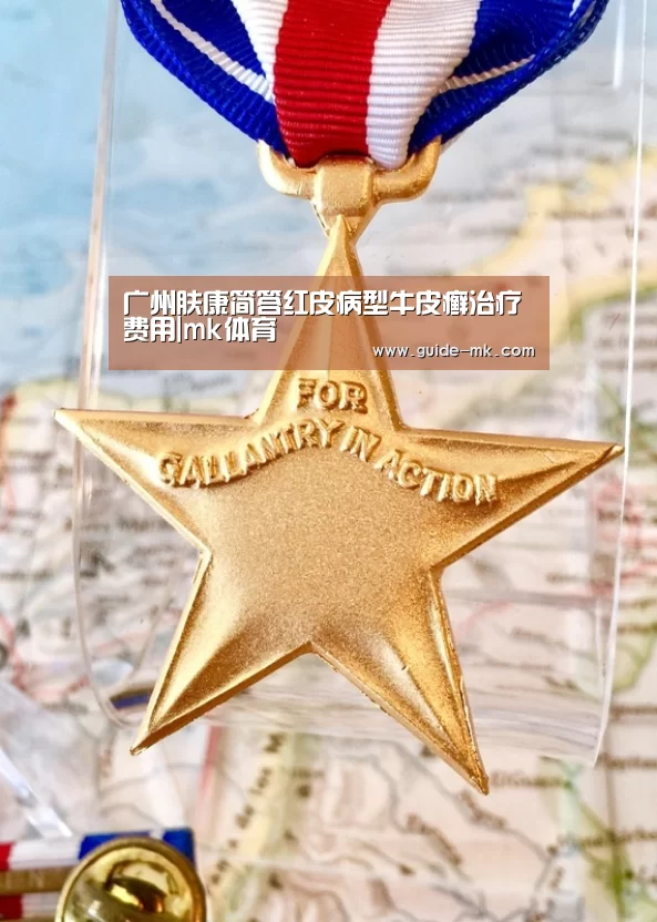 mk体育官方网站