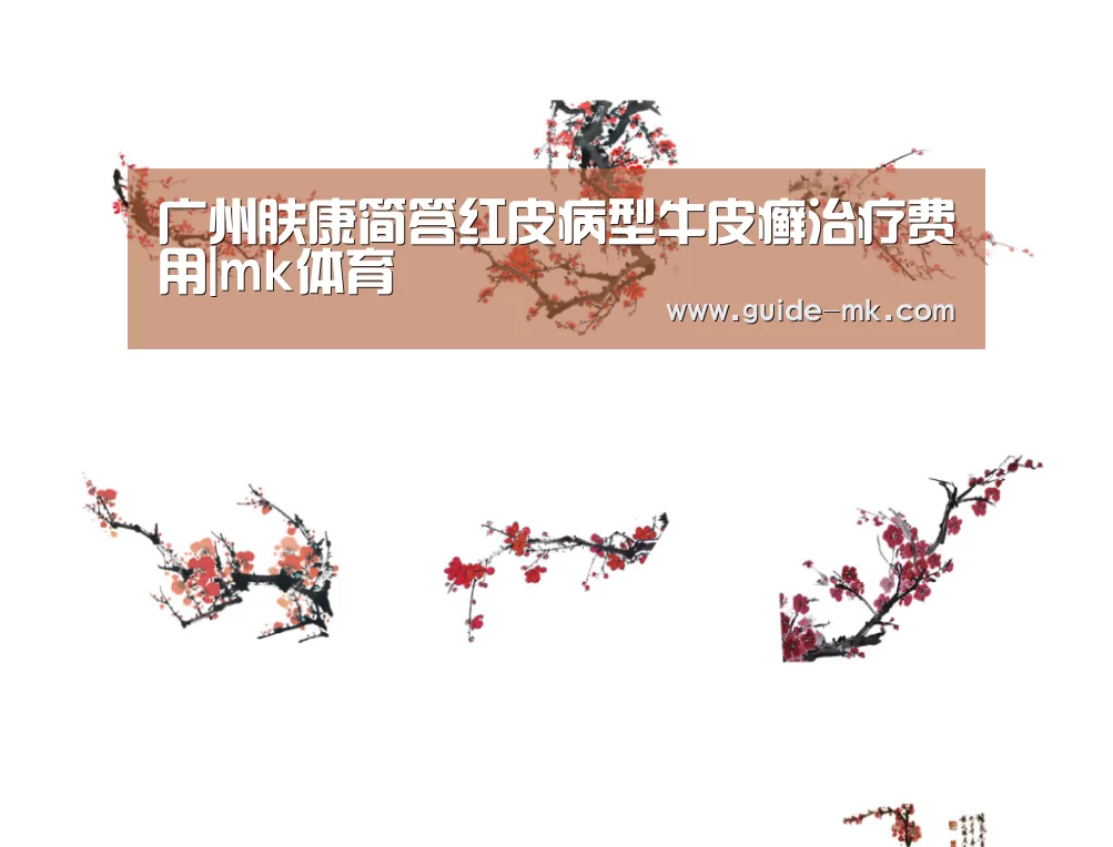 mk体育入口