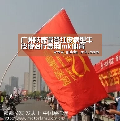 mk体育入口