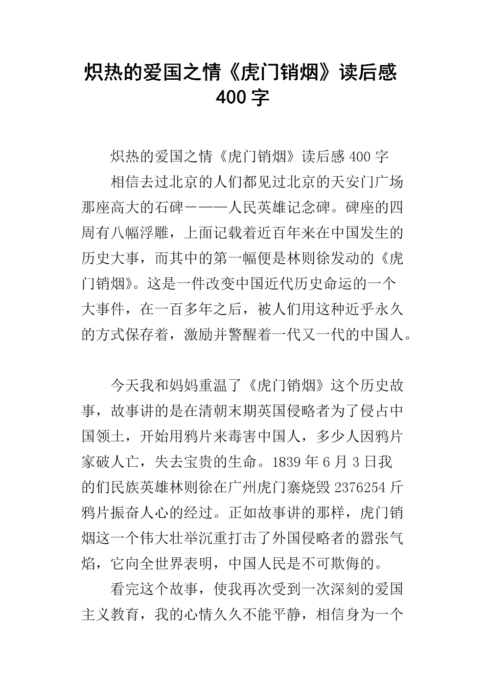 mk体育官方网站