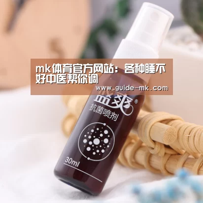 mk体育入口