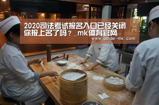 mk体育官网