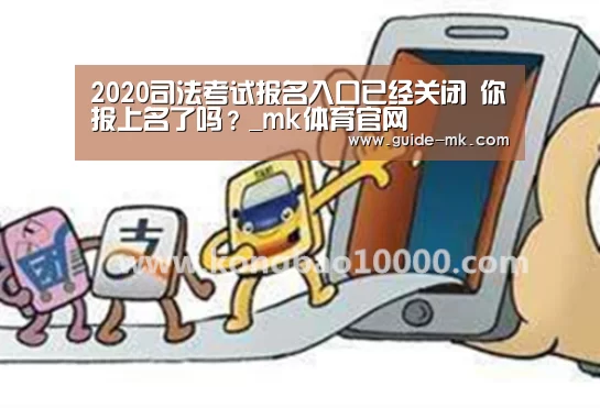 mk体育官方网站