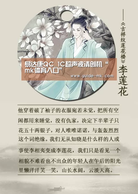 mk体育官网
