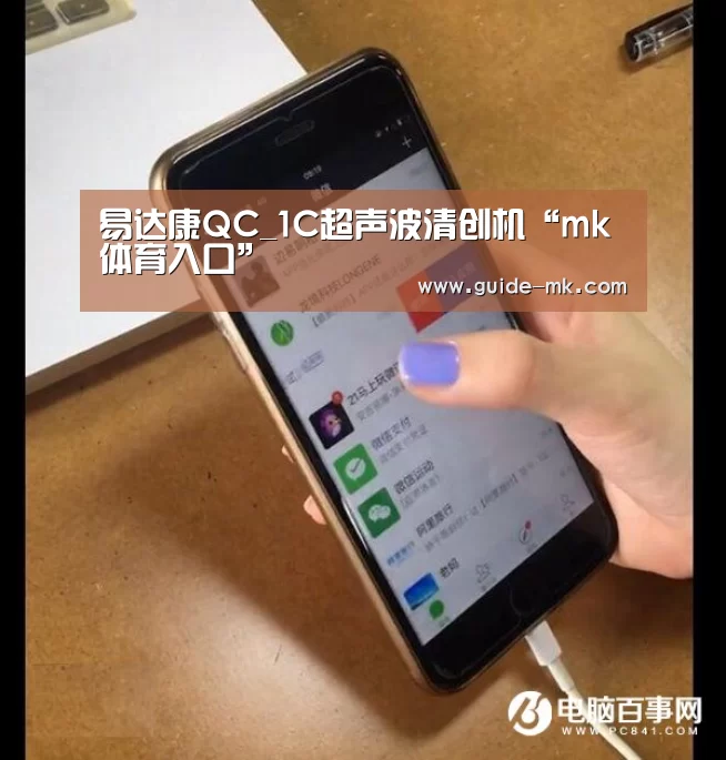 mk体育