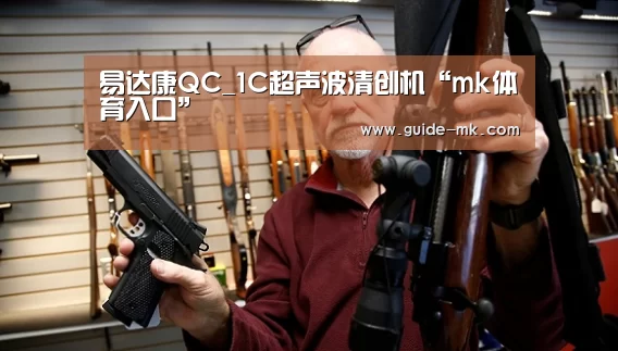 mk体育入口