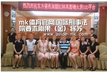 mk体育入口