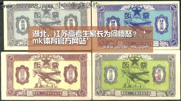 mk体育官方网站