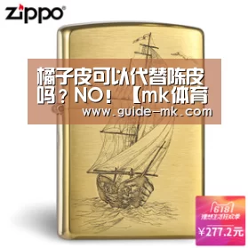 mk体育