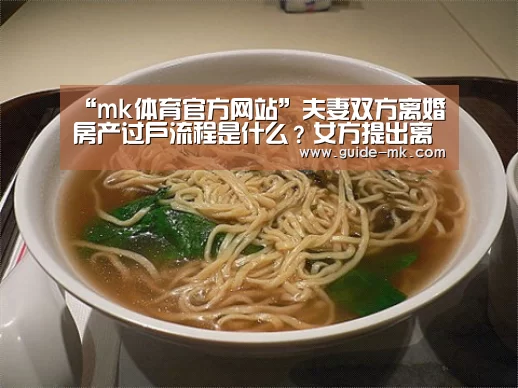 mk体育官方网站