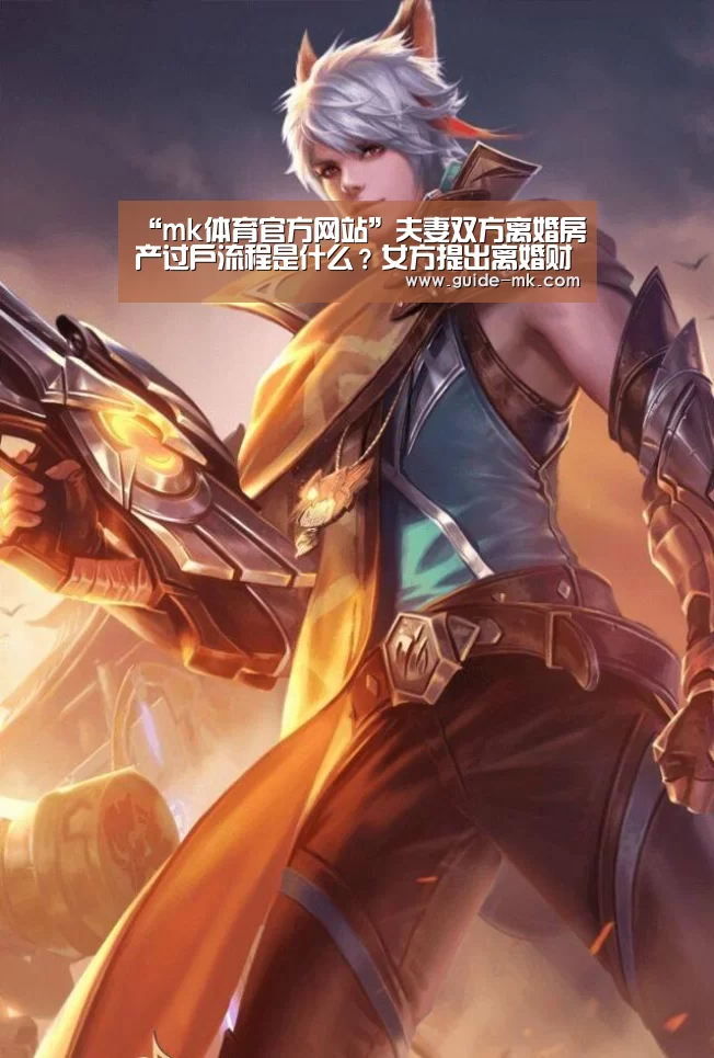 mk体育官方网站