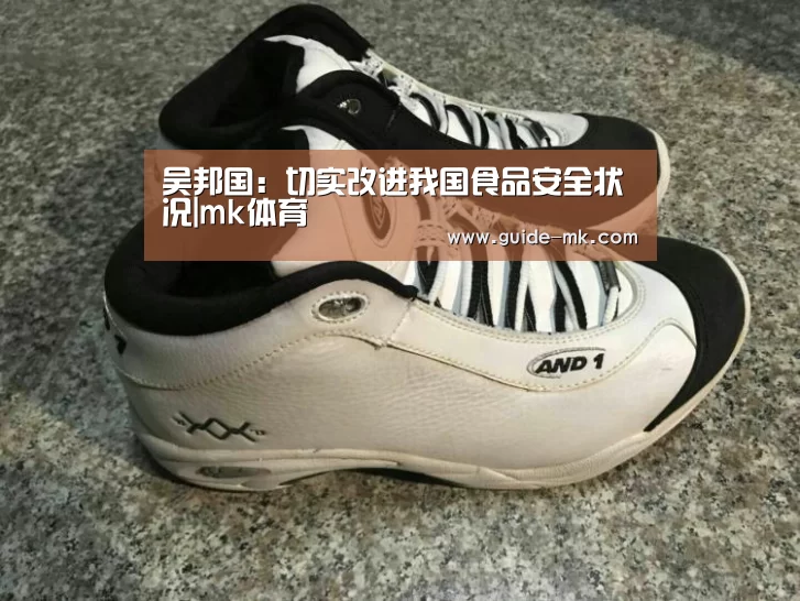 mk体育官方网站