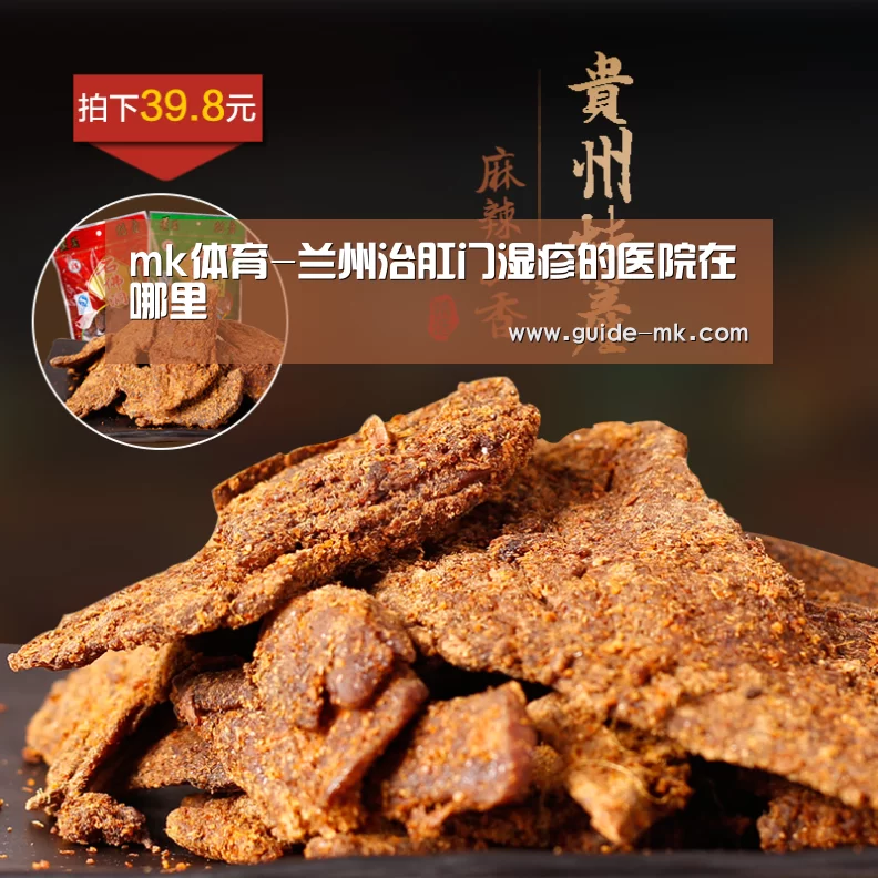 mk体育官网