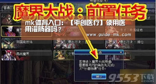 mk体育
