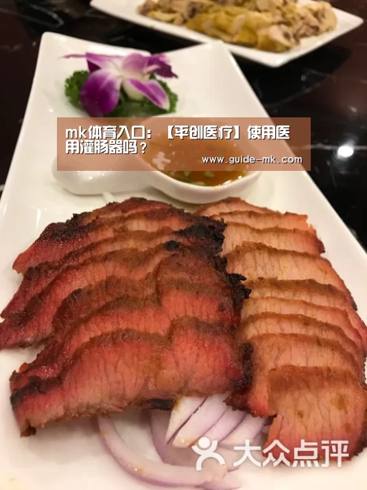 mk体育入口