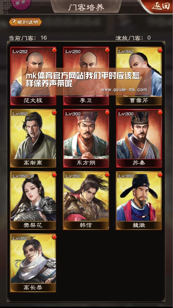 mk体育官网